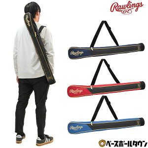 y3Axoׁz 싅 obgP[X 1{  [OX Rawlings obgP[X EBC15S01-B-B EBC15S01-B-BLU EBC15S01-B-N EBC15S01-B-RD obOhJL(B) 2025NNEWf y365yΉz