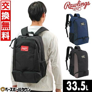 yz싅 bN  e 33.5L [OX Rawlings XvbgobNpbN V[Y[ PC[ Ouz_[t bV|Pbg EBP15S02y365yΉz
