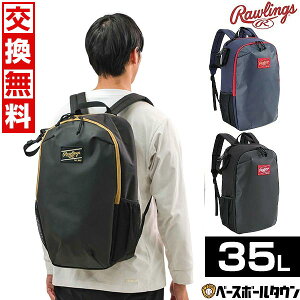 yz 싅 bN  e 35L [OX Rawlings PVCRrl[VobNpbN V[Y[ Ouz_[t h bV|Pbg EBP15S03 2025NNEWfy
