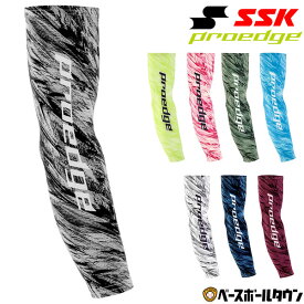 野球 アームスリーブ 1枚入り SSK プロエッジ proedge エンジ スポーツ アームカバー サポーター 腕 肘 限定 EYA25019 【365日あす楽対応】 アームスリーブ名入れ有料可(A)