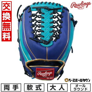 yz 싅 O[u  l E   [OX Rawlings HYPER TECH COLOR SYNC I[Eh TCYF12.0 CfBS/MO[ GR5HTCALR-IND-MGRN ^t\(G) 2025NNEW