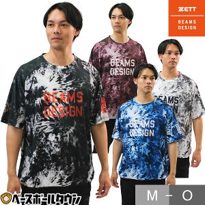野球 Tシャツ メンズ 半袖 吸汗速乾 軽量 トレーニングウェア 夏用 おしゃれ ZETT ゼット BEAMS DESIGN ビームス レイヤーシャツ BOT77604 2025年新作 大人用 練習用 インナー