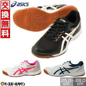 yz AVbNX ASICS 싅V[Y A^bNnCp[r[g4 jp y ʋC _  ̈كV[Y  w Z ChAX|[c g[jO Sҁ`