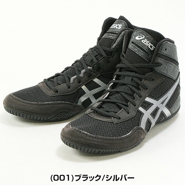 楽天市場】【交換往復送料無料】 アシックス ASICS レスリング 