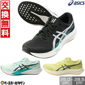yz jOV[Y AVbNX ASICS nCp[Xs[h4 WMO g[jOV[Y AbvV[Y  l 1011B874 2025NEWJ[ HYPER SPEED 4 y365yΉ