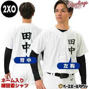 yOz  싅 K Vc Y  [OX Rawlings t{^ x[X{[Vc l[vg jtH[Vc eJbg 傫TCY ATS13S01 ؃v