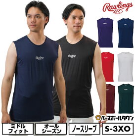 野球 アンダーシャツ ノースリーブ 丸首 メンズ レディース ローリングス Rawlings 吸汗速乾 軽量 UVカット ハイパーストレッチ インナー スポーツウェア 2025年モデル ASU15S03 アンダーシャツ名入れ有料可(U)