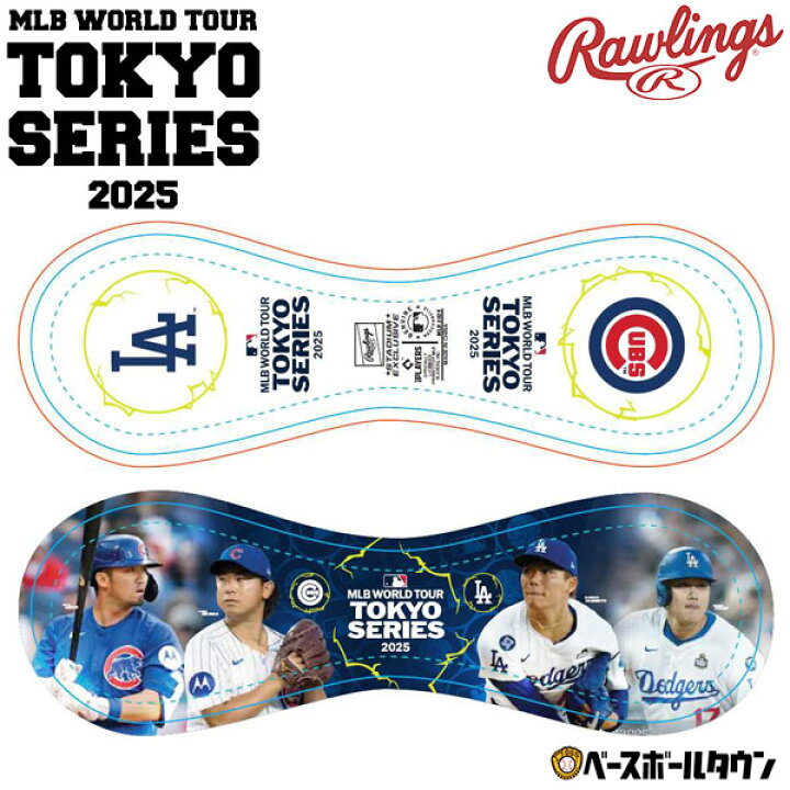 楽天市場】野球 ローリングス Rawlings MLB 東京シリーズ 日本人4選手 