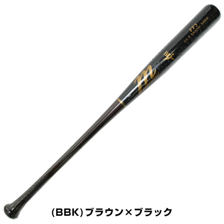 楽天市場】【交換送料無料】 野球 硬式木製バット メイプルバット 大人 