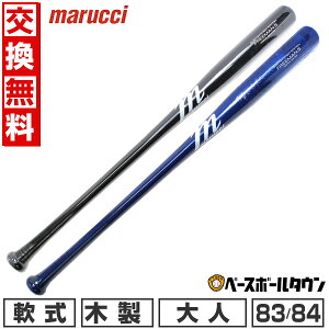 yz 싅 obg  ؐ Cv l }` }[` }b` FREEMAN5 JAPAN PRO EXCLUSIVE tfBEt[} hW[X#5 83cmE750g 84cmE800g [v MVEJFREEMAN5 M