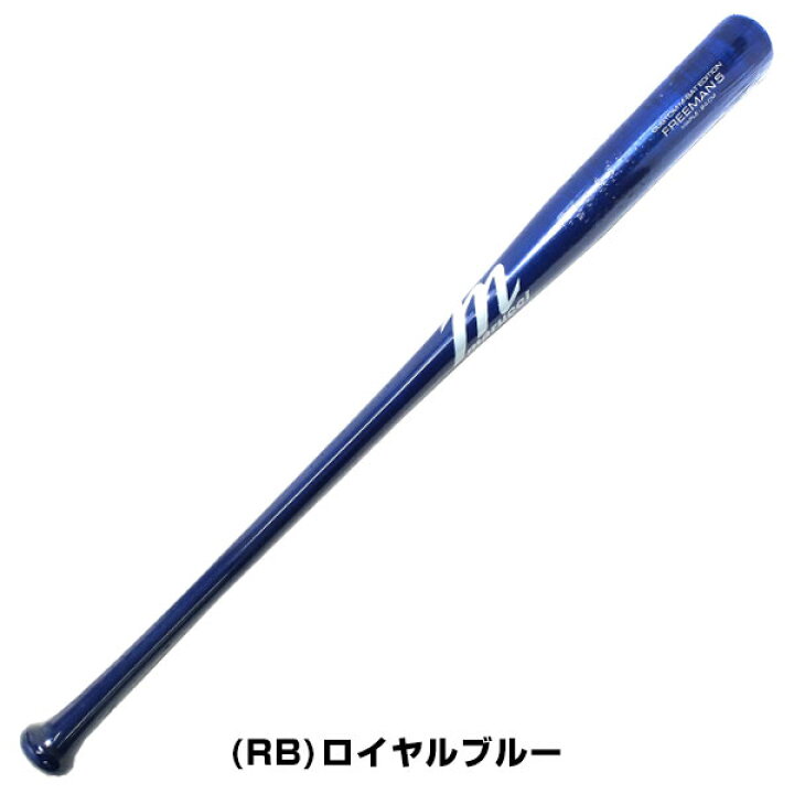 楽天市場】【交換送料無料】 野球 バット 軟式 木製 メイプル 大人 