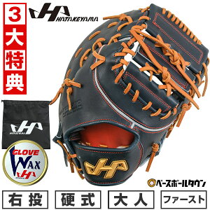 y3Ttz싅 t@[Xg~bg d l E n^P} HATAKEYAMA PRO-F1IB ێp 12.5C` F1^ 40NLOf IubN { Z싅Ή O[u Ou ^t\(G) 