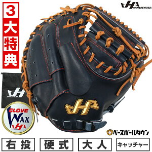 y3Tz 싅 Lb`[~bg d l E n^P} HATAKEYAMA PRO-M8IB O[u Lb`[p ߎp IubN 40NLO 胂f 2025NEWf { ^t\(G) 