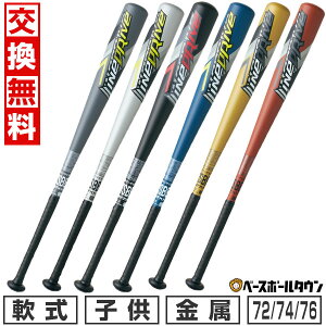 yz 싅 N  obg GXGXPC SSK 72cm/450g 74cm/465g 76cm/480g ~hoX SBB5074 WjA q y365yΉz