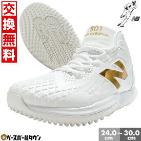 【在庫品限り】 【交換往復送料無料】 トレーニングシューズ 野球 大谷翔平 シグネチャーコレクション ニューバランス New Balance 51 OHTANI V1 TURF 2E ターフ TSHOWT12E 一般 トレシュー 靴 くつ アップシューズ 2025年NEWモデル 【365日あす楽対応】