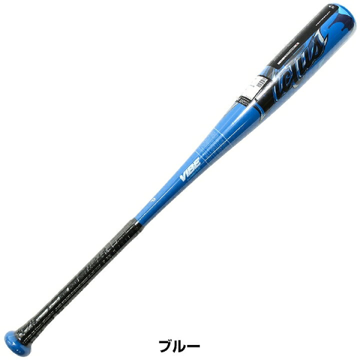 楽天市場】【交換往復送料無料】 野球 金属バット 軟式 少年 
