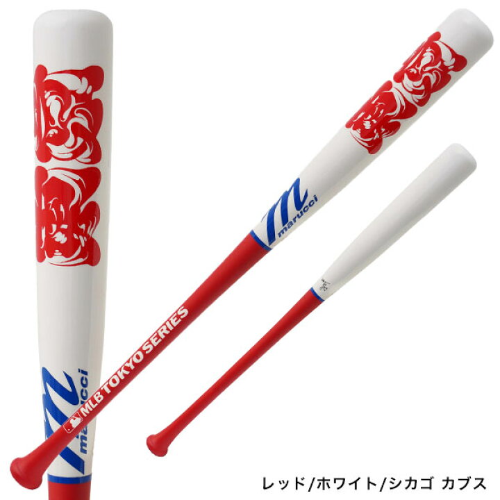 楽天市場】野球 ヴィクタス Victus MLB 東京シリーズ 記念バット 村上 村上隆 Victus Dodgers Bat