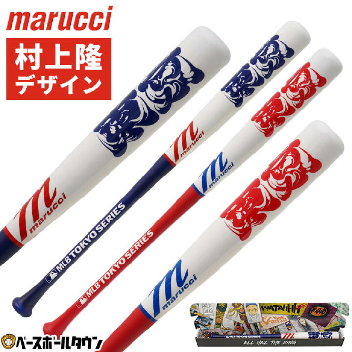 楽天市場】野球 ヴィクタス Victus MLB 東京シリーズ 記念バット 村上 