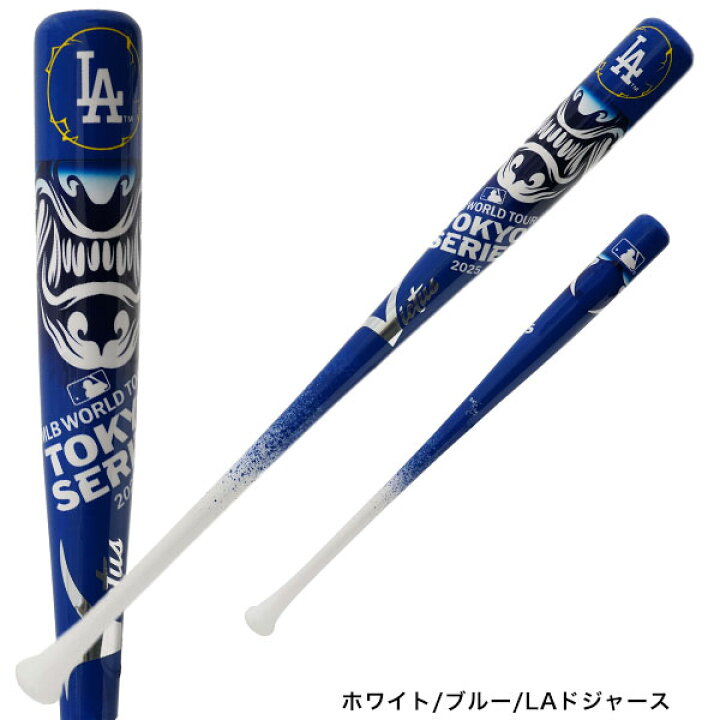 楽天市場】野球 ヴィクタス Victus MLB 東京シリーズ 記念バット 木製 