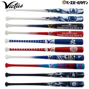 싅 BN^X Victus MLB V[Y LOobg ؐ obg Cv T[X hW[X VJS JuX VMLBSMTS y365yΉz yVX[p[SALE RakutenX[p[SALE