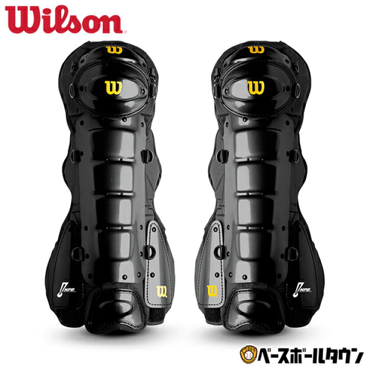 楽天市場】ウイルソン Wilson 野球 硬式審判 レガース NPB仕様 プロ 