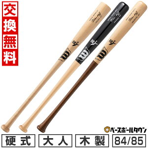 y3Axoׁz yz 싅 dؐobg EC\X^bt Wilson Staff [v Cv l yʃf 84cm 830g 85cm 840g Z싅Ή WBW2008010 WBW2009010 WBW2010