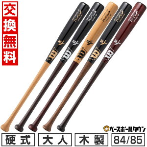 y3Axoׁz yz 싅 dؐobg EC\ Wilson vX^bt r[` l [蔲^Cv 84cm 880g 85cm 890g Z싅Ή WBW2011010 WBW2012010 WBW2013010 WB