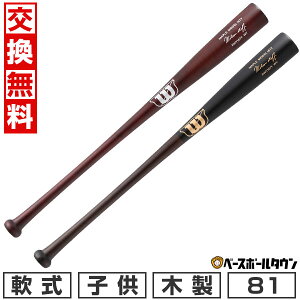 yz 싅 Nؐobg EC\X^bt Wilson Staff [v Cv l 81cm 680g 16T-Y^ gbvoX WBW2019010 WBW2019020 2025NNEWfy365yΉz