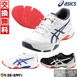 y݌ɕizyTCYzAVbNX ASICS o[{[ V[Y Y fB[X QPbg11 GEL-ROCKET 11 y 萫 NbV S  ̈ ChAX|