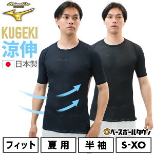 싅 A_[Vc l  ێ ~Ymv MIZUNO PRO KUGEKI oCIMA  L [lbN 12JACC07 싅EFA Ci[Vc X|[cEFA jZbNX y365yΉz A_