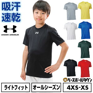 싅 WjA TVc  ێ CgtBbg A_[A[}[ UNDER ARMOUR UA`[ V[gX[u Xs[hebN 1375588 싅EFA Ci[Vc LbY q j̎q ̎q