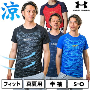 싅 A_[Vc  ێ tBbg A_[A[}[ UNDER ARMOUR UAq[gMA(^ėp) RtH[g tBbeBh mxeB V[gX[u N[lbN Vc 1384734 Xgb` 