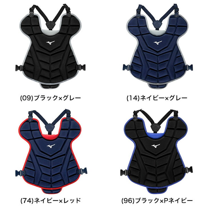 楽天市場】野球 キャッチャープロテクター 軟式 ソフトボール 大人 