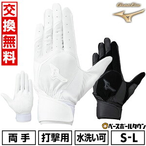 yz 싅 obeBOO[u   l ~Ym MIZUNO O[oG[g [Xy[X ZeroSpace Z싅[Ήf 1EJEH275 obeBOOu 싅 