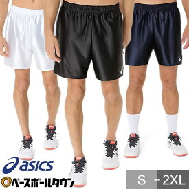 アシックス asics バレーボール パンツ メンズ 男性用 ハーフパンツ ショートパンツ 吸汗速乾 ゲームパンツ 中学生 高校生 部活 練習 試合用 ユニフォーム ゲームウェア 軽量 光沢 股下15cm 2053A204 人気 おすすめ