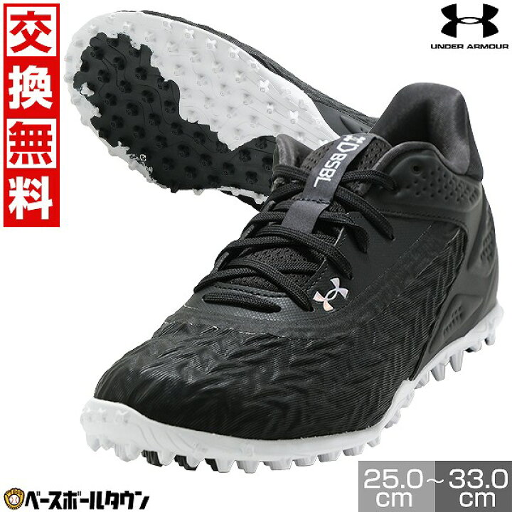 楽天市場】【サイズ交換往復送料無料】 野球 トレーニングシューズ 