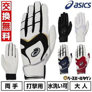 yz 싅 obeBOO[u   l AVbNX ASICS S[hXe[W Z싅Ή 3121B365 싅 obehJL(T) y365yΉz