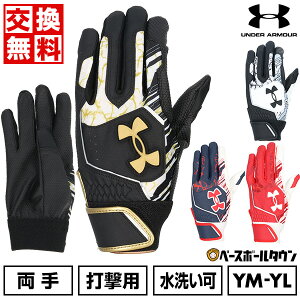 y݌ɕiz yz 싅 obeBOO[u q  A_[A[}[ UNDER ARMOUR UAN[Abv obeBOO[u 􂢉 obeBO Ԃ 6001317