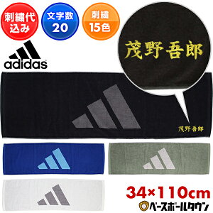 hJ X|[c^I WK[h^I 51 CP ST AfB_X adidas 34cm×110cm 100 @ ӂ }t[^I ADJT962 hイ  O ƋLOi cLOi l[H