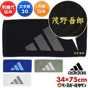 hJ tBbglX^I tFCX^I 51 CP ST AfB_X adidas 34cm×75cm 100 @ ӂ ADJT963 hイ  O ƋLOi cLOi l[H H\(N) I