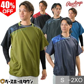 40％OFF 【在庫品限り】 野球 シャカシャカ ウィンドシャツ ピステ 半袖 大人 ローリングス Rawlings 半袖ウインドピステ Vジャン ウィンドブレーカージャケット スポーツウェア 撥水 防風 AOS14S03 秋冬 【365日あす楽対応】