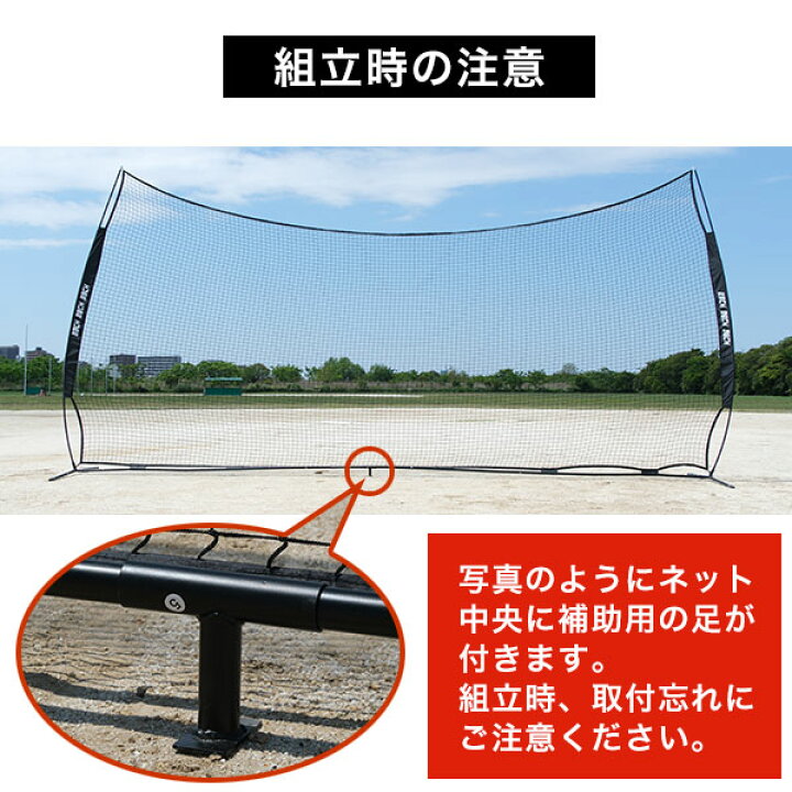 楽天市場】【3連休も毎日出荷】【レビューで6ヶ月保証】 野球 練習 