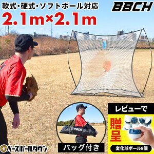 yr[ŕω{[z싅 K }`oE_[lbg d  \tg{[Ή 2.1×2.1m [obOt ǂălbg Klbg lbg  sb`O  