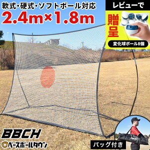 yr[ŕω{[z싅 K }`oE_[lbg d  \tg{[Ή 2.4×1.8m [obOt ǂălbg Klbg p  sb`O ߋ  