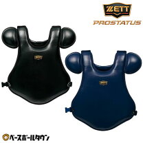 楽天市場】zett キャッチャー防具 ネイビーの通販