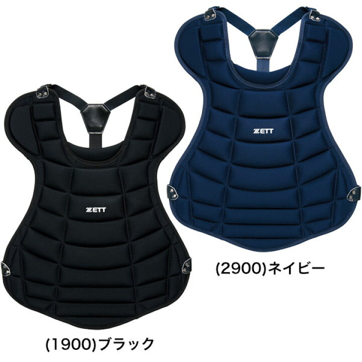 楽天市場】野球 キャッチャープロテクター 軟式・ゴムソフト用 一般 