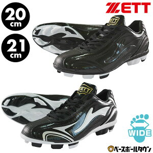 20cm 21cm 싅 XpCN |Cg WjA l ZETT [bg [Xe[W 3E Ch y vX`bN BSR4297 PJo[(Pv)H y365yΉz