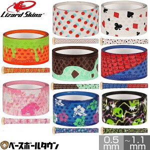 野球 バット用グリップテープ リザードスキンズ DSP Ultra DSPウルトラ AUTHENTIC COLLECTION 0.5mm 1.1mm グラフィック 柄 総柄 バットグリップ バットラップ バット用アクセサリー DSPUBB 【365日あす楽対