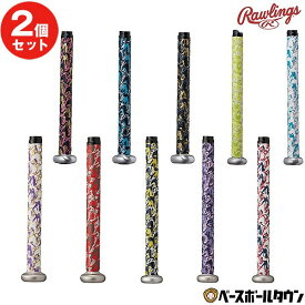 2個セット 野球 グリップテープ ローリングス Rawlings グラデーション アクセサリ バットグリップテープ EACB14S01 【365日あす楽対応】 楽天スーパーSALE RakutenスーパーSALE