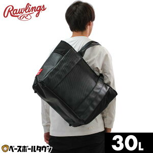 싅  [OX Rawlings g[gobO obNpbN bNTbN fCpbN obO 30L |Pbgt EBP15S07-B obOhJL(B) 2025NNEWf y365yΉz